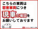 タント ファンクロスターボ　雹害車両　両側電動スライド　スマートキー　雹害車両　１年保証　両側電動スライドドア　前後コーナーセンサー　前席シートヒーター　ルーフレール　オートマチックハイビーム　ＬＥＤヘッドライト　オートブレーキホールド　１５インチ純正アルミホイール（3枚目）