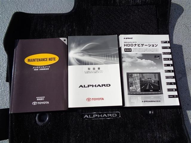 アルファード ２４０Ｓ　Ｃパッケージ　フルセグ　ＨＤＤナビ　ＤＶＤ再生　後席モニター　バックカメラ　ＥＴＣ　両側電動スライド　ＨＩＤヘッドライト　乗車定員７人　３列シート　ワンオーナー（36枚目）