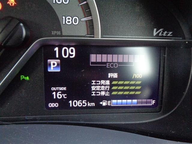 ヴィッツ Ｕ　ワンセグ　メモリーナビ　バックカメラ　衝突被害軽減システム　ＥＴＣ　ドラレコ　ワンオーナー　アイドリングストップ（16枚目）