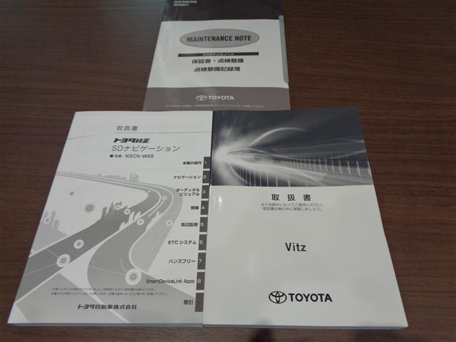 ヴィッツ Ｕ　ワンセグ　メモリーナビ　バックカメラ　衝突被害軽減システム　ＥＴＣ　ドラレコ　ワンオーナー　アイドリングストップ（33枚目）