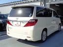 ２４０Ｓ　Ｃパッケージ　フルセグ　ＨＤＤナビ　ＤＶＤ再生　後席モニター　バックカメラ　ＥＴＣ　両側電動スライド　ＨＩＤヘッドライト　乗車定員７人　３列シート　ワンオーナー（11枚目）