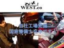 国家整備士が在籍しておりますのでメンテナンス等ご安心下さい。ご納車までにしっかり整備点検を行っております。
