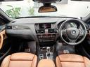 Ｘ４ ｘＤｒｉｖｅ　３５ｉ　Ｍスポーツ　３０６ｐｓ　ブラウンレザー　ＬＥＤヘッドライト　純正ナビ　地デジＴＶ　バックモニター　インテリジェントセーフティ　パワーバックドア　シートヒーター　クルーズコントロール　パドルシフト　純正１９インチ（6枚目）