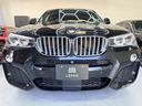 Ｘ４ ｘＤｒｉｖｅ　３５ｉ　Ｍスポーツ　３０６ｐｓ　ブラウンレザー　ＬＥＤヘッドライト　純正ナビ　地デジＴＶ　バックモニター　インテリジェントセーフティ　パワーバックドア　シートヒーター　クルーズコントロール　パドルシフト　純正１９インチ（7枚目）