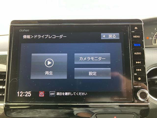 Ｇ・Ｌターボホンダセンシング　ＡＣＣフルセグナビＬＥＤヘッドＲカメラ両側パワスラＥＴＣサイドカーテンエアバッグドラレコ純正アルミＢＴパドルシフトスマキー(20枚目)