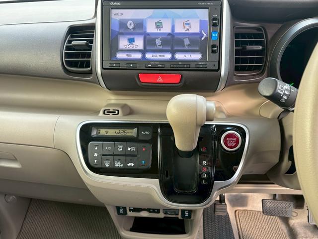 Ｎ－ＢＯＸ ＧＳＳパッケージ（15枚目）