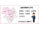 京都府外のお客様からは別途、他府県登録料をいただいております