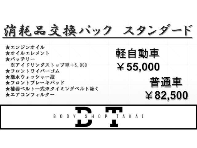 Ｇ　ファンベルト交換済／車内分解清掃済／タッチパネルオーディオ／バックカメラ／ＥＴＣ(39枚目)