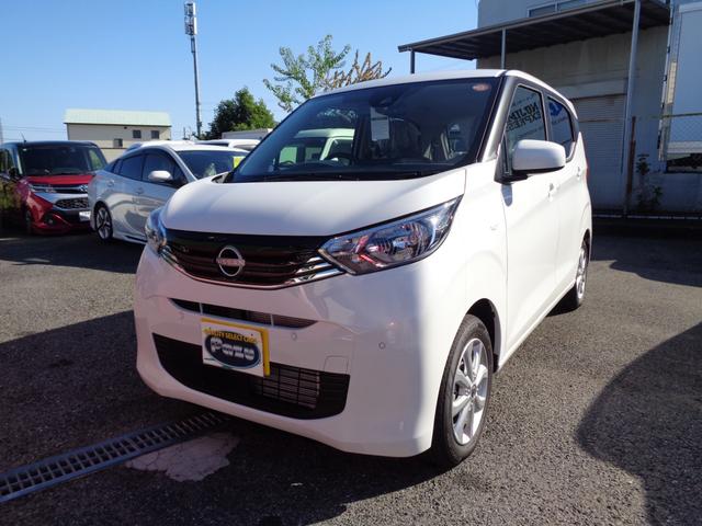 デイズ X 届出済未使用車・X・パール・走行7キロ(2枚目)