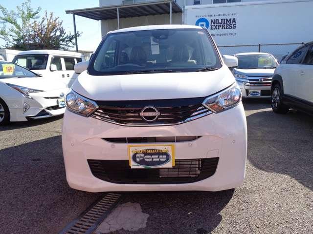 デイズ X 届出済未使用車・X・パール・走行7キロ(3枚目)