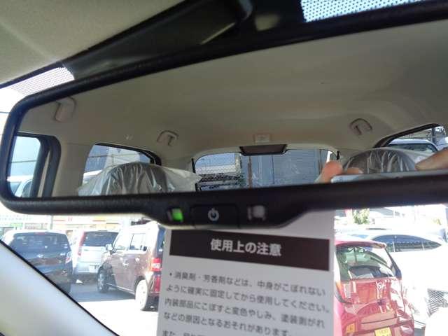 デイズ X 届出済未使用車・X・パール・走行7キロ(24枚目)