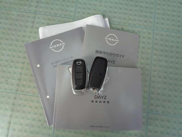 デイズ X 届出済未使用車・X・パール・走行7キロ(53枚目)