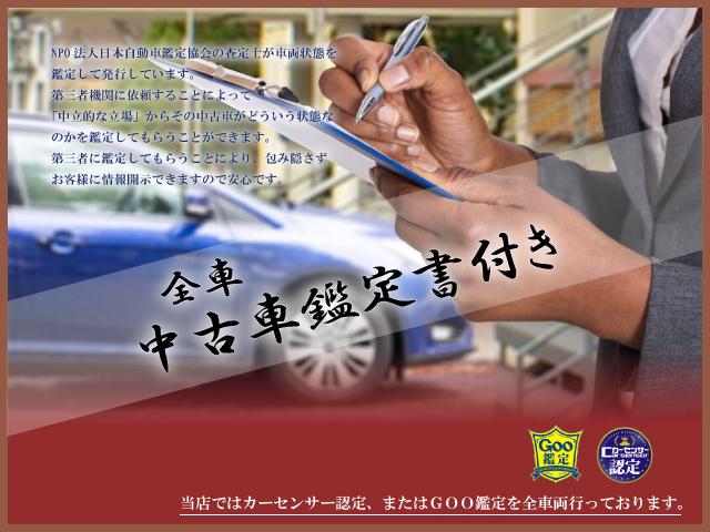 インプレッサスポーツ １．６ｉ－Ｌアイサイト　禁煙車　純正８型ナビ／フルセグ　バックカメラ　ＬＥＤオートライト　フォグ　ＳＲＨ　全車速ＡＣＣ　衝突軽減ブレーキ　レーンキーピング　ＢＳＭ　スマートキー　プッシュスタート　ＥＴＣ　純正１６ＡＷ（52枚目）