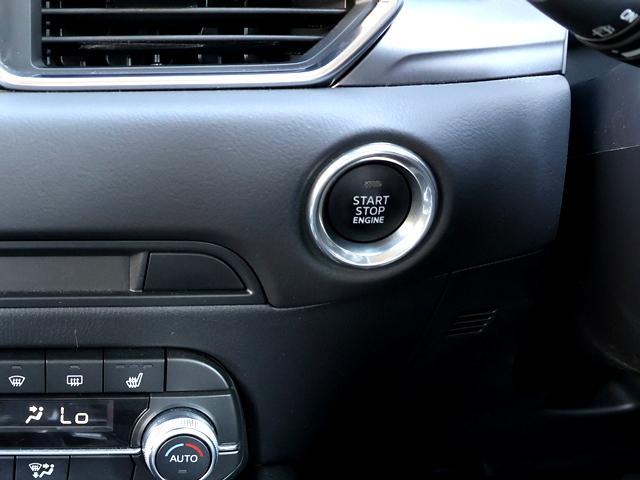 MAZDA CX-5 20S SILK BEIGE SELECTION