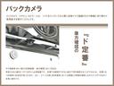 シャイン　ＸＴＲ　パック　ガラスルーフ　ワンオーナー　バック／サイドカメラ　全車速ＡＣＣ　衝突軽減ブレーキ　レーンキーピング　ＢＳＭ　置くだけ充電　スマートキー　プッシュスタート　純正１７ＡＷ　障害物センサー　パドルシフト(48枚目)