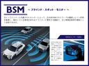 ＮＸ３００ｈ　Ｆスポーツ　ワンオナ　禁煙車　革　シートヒーター／クーラー　三眼ＬＥＤオートライト　全車速ＡＣＣ　ＢＳＭ　ＨＵＤ　プリクラッシュ　メーカーナビ／フルセグ　アラウンドビュー　ドラレコ　ハンズフリーパワーバックドア(50枚目)