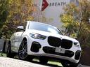 Ｘ５ ｘＤｒｉｖｅ　３５ｄ　Ｍスポーツ　プラスパッケージ　パノラマサンルーフ　ハーマンカードン　純正ＯＰ２２ＡＷ　茶革　全席シートヒーター　ハンズフリーパワーバックドア　全車速ＡＣＣ　衝突軽減ブレーキ　パーキングアシスト　ＨＵＤ　ＢＳＭ（6枚目）