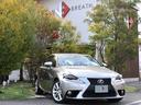 ＩＳ３００ｈ　バージョンＬ　ワンオーナー　サンルーフ　革　シートヒーター／クーラー　パワーシート　メーカーナビ／フルセグ　バックカメラ　レーダークルコン　プリクラッシュセーフティ　障害物センサー　ＬＥＤオートライト　禁煙車（38枚目）