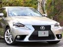 ＩＳ３００ｈ　バージョンＬ　ワンオーナー　サンルーフ　革　シートヒーター／クーラー　パワーシート　メーカーナビ／フルセグ　バックカメラ　レーダークルコン　プリクラッシュセーフティ　障害物センサー　ＬＥＤオートライト　禁煙車（67枚目）
