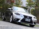 ＩＳ３００ｈ　バージョンＬ　ワンオーナー　サンルーフ　革　シートヒーター／クーラー　パワーシート　メーカーナビ／フルセグ　バックカメラ　レーダークルコン　プリクラッシュセーフティ　障害物センサー　ＬＥＤオートライト　禁煙車（71枚目）