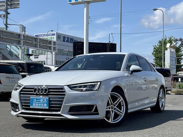 Ａ４ 　２．０ＴＦＳＩ　Ｓラインパッケージ　　禁煙　メーカーナビ　フルセグ　全周囲モニター　シートヒーター　パワートランク　パドルシフト　レーダークルーズ　衝突軽減　アイドリングストップ　スマートキー二個（39枚目）