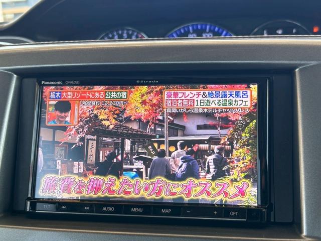 デリカD:2 ハイブリッドMX 禁煙 ワンオーナー ナビ/CNーRE03D フルセグテレビ バックカメラ 左電動スライドドア レーンキープ 衝突軽減システム クルコン★ ドラレコ ETC アイドリングストップ スマートキー(21枚目)