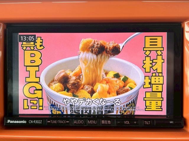 ハスラー Ｇ　ナビ／ＣＮ－Ｒ３０２Ｚ　フルセグＴＶ　シートヒーター　衝突軽減　ＥＴＣ　アイドリングストップ　Ｆドラレコ　スマートキー２個　プッシュスタート（22枚目）