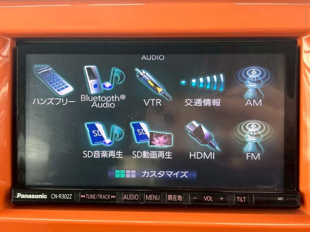 ハスラー Ｇ　ナビ／ＣＮ－Ｒ３０２Ｚ　フルセグＴＶ　シートヒーター　衝突軽減　ＥＴＣ　アイドリングストップ　Ｆドラレコ　スマートキー２個　プッシュスタート（24枚目）