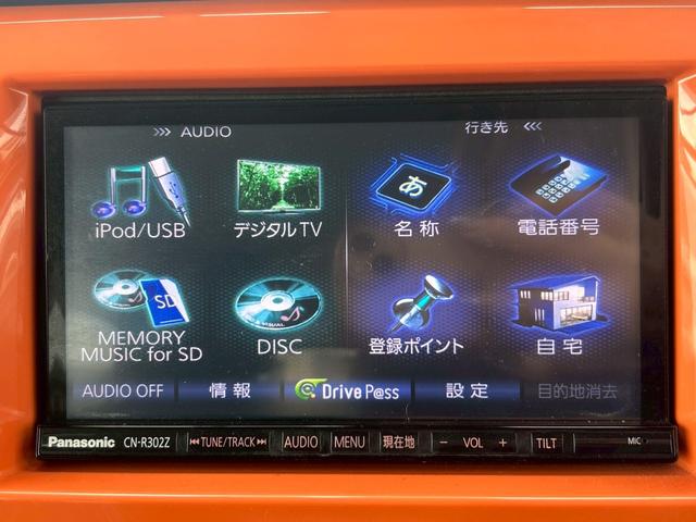 ハスラー Ｇ　ナビ／ＣＮ－Ｒ３０２Ｚ　フルセグＴＶ　シートヒーター　衝突軽減　ＥＴＣ　アイドリングストップ　Ｆドラレコ　スマートキー２個　プッシュスタート（25枚目）