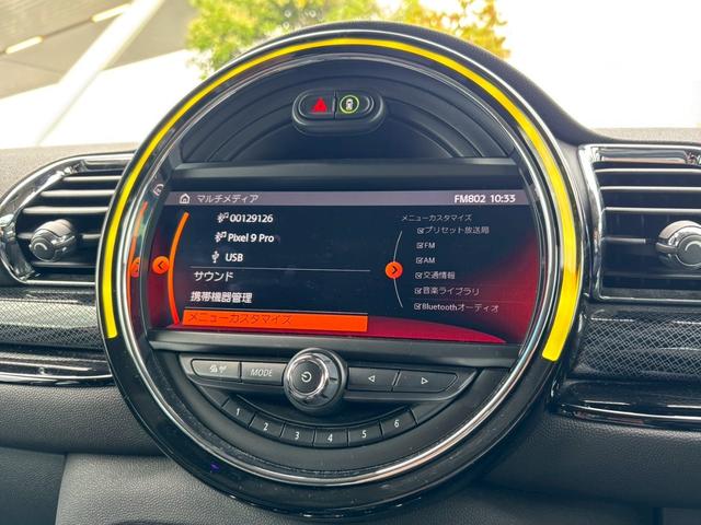 ＭＩＮＩ クーパー　クラブマン　禁煙　バックカメラ　ツートン　メーカーナビ　ＥＴＣ　レーダークルーズ　レーンキープ　衝突軽減　スマートキー２個（23枚目）