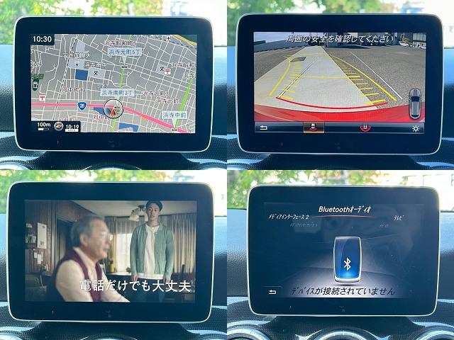 ＣＬＡクラス シューティングブレーク ＣＬＡ１８０　シューティングブレーク　ＡＭＧスタイル　メーカーナビ　バックカメラ　ナビ・ＴＶ　コンビシート　シートヒーター　レーダーセーフティー　パワーバックドア　ＢＳＭ　アイドリングストップ　パワーバックドア（6枚目）