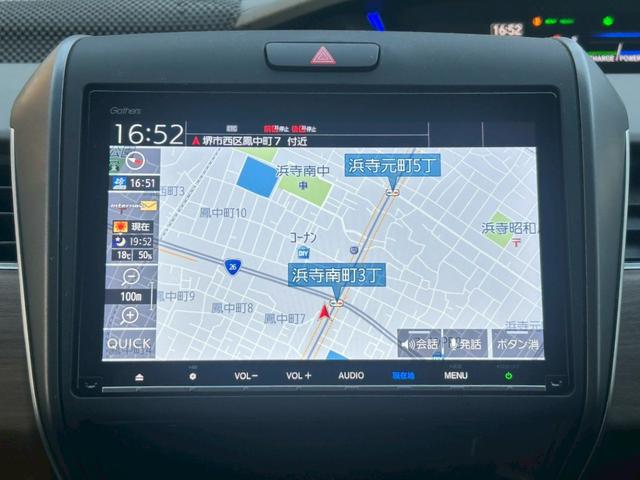 フリードハイブリッド ハイブリッド・Gホンダセンシング 禁煙 純正ナビ/VXM-217VFNi フルセグテレビ バックカメラ シートヒーター 両側パワースライドドア ETC レーダークルーズ レーンキープ 衝突軽減システム スマートキー(26枚目)