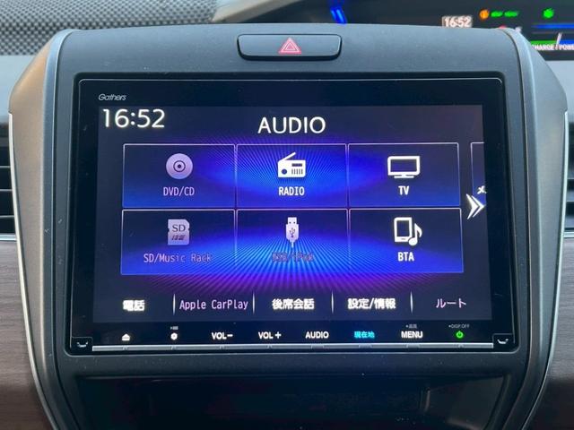フリードハイブリッド ハイブリッド・Gホンダセンシング 禁煙 純正ナビ/VXM-217VFNi フルセグテレビ バックカメラ シートヒーター 両側パワースライドドア ETC レーダークルーズ レーンキープ 衝突軽減システム スマートキー(27枚目)