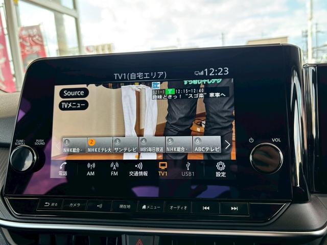 ノート Ｘ　禁煙　プロパイロット　ＢＳＭ　純正ナビ　フルセグテレビ　全周囲モニター　バックカメラ　ＥＴＣ　レーダークルーズ（27枚目）