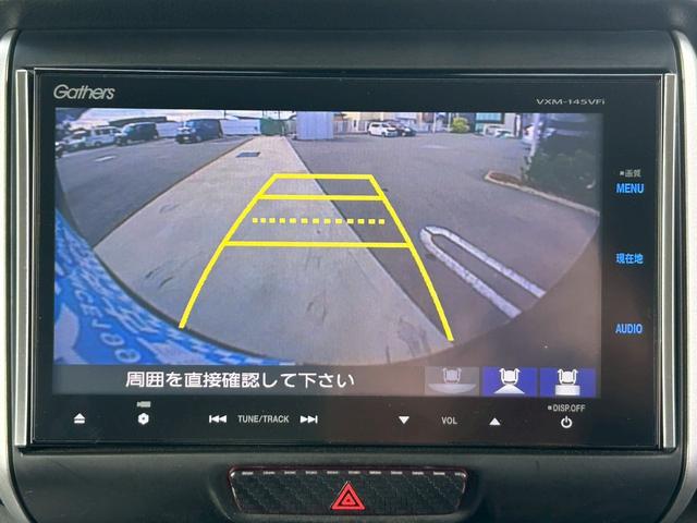 N-BOX+カスタム G・ターボAパッケージ 禁煙 純正ナビ/VXM-145VFi フルセグテレビ バックカメラ 両側パワースライドドア クルーズコントロール パドルシフト ETC 電格ミラー スマートキー プッシュスタート 14インチアルミ(24枚目)