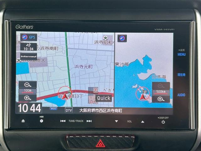 N-BOX+カスタム G・ターボAパッケージ 禁煙 純正ナビ/VXM-145VFi フルセグテレビ バックカメラ 両側パワースライドドア クルーズコントロール パドルシフト ETC 電格ミラー スマートキー プッシュスタート 14インチアルミ(25枚目)