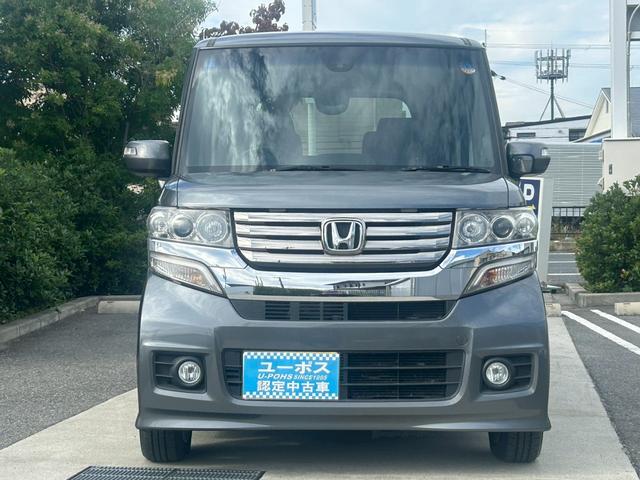 N-BOX+カスタム G・ターボAパッケージ 禁煙 純正ナビ/VXM-145VFi フルセグテレビ バックカメラ 両側パワースライドドア クルーズコントロール パドルシフト ETC 電格ミラー スマートキー プッシュスタート 14インチアルミ(47枚目)