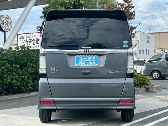 N-BOX+カスタム G・ターボAパッケージ 禁煙 純正ナビ/VXM-145VFi フルセグテレビ バックカメラ 両側パワースライドドア クルーズコントロール パドルシフト ETC 電格ミラー スマートキー プッシュスタート 14インチアルミ(48枚目)