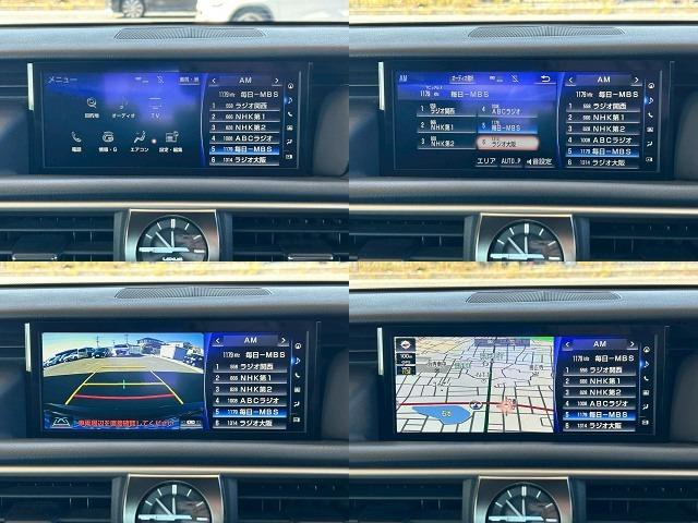 ＩＳ ＩＳ３００ｈ　禁煙　メーカーナビ　フルセグＴＶ　バックカメラ　パワーシート　シートヒーター　コンビシート　ＥＴＣ　パドルシフト　レーダークルーズ　レーンキープ　衝突軽減システム　スマートキー　１６インチアルミ（6枚目）