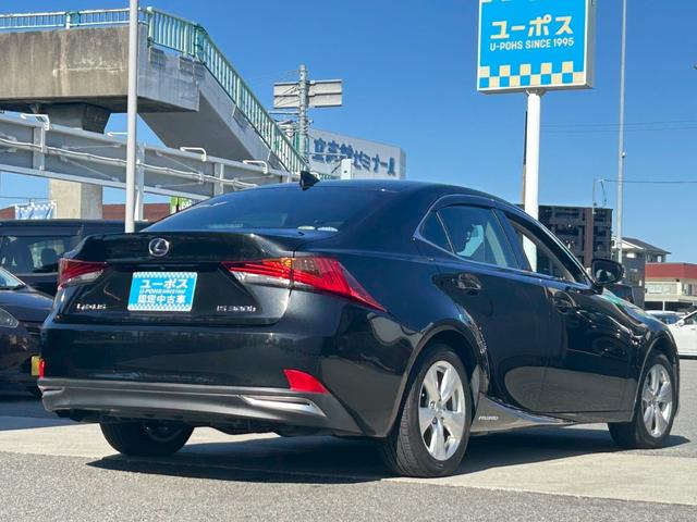 ＩＳ ＩＳ３００ｈ　禁煙　メーカーナビ　フルセグＴＶ　バックカメラ　パワーシート　シートヒーター　コンビシート　ＥＴＣ　パドルシフト　レーダークルーズ　レーンキープ　衝突軽減システム　スマートキー　１６インチアルミ（7枚目）