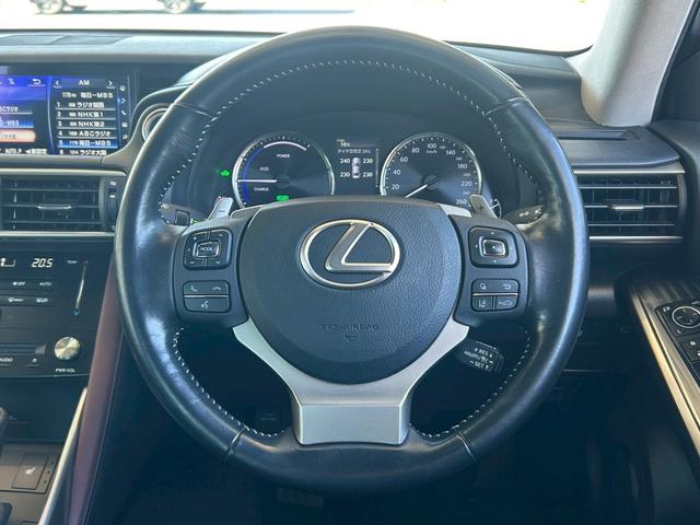 ＩＳ ＩＳ３００ｈ　禁煙　メーカーナビ　フルセグＴＶ　バックカメラ　パワーシート　シートヒーター　コンビシート　ＥＴＣ　パドルシフト　レーダークルーズ　レーンキープ　衝突軽減システム　スマートキー　１６インチアルミ（18枚目）