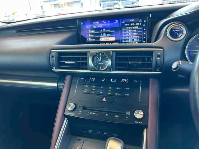 ＩＳ ＩＳ３００ｈ　禁煙　メーカーナビ　フルセグＴＶ　バックカメラ　パワーシート　シートヒーター　コンビシート　ＥＴＣ　パドルシフト　レーダークルーズ　レーンキープ　衝突軽減システム　スマートキー　１６インチアルミ（24枚目）