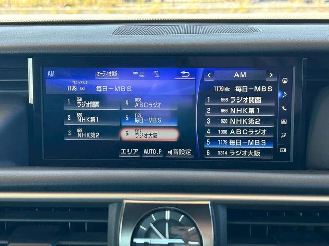 ＩＳ ＩＳ３００ｈ　禁煙　メーカーナビ　フルセグＴＶ　バックカメラ　パワーシート　シートヒーター　コンビシート　ＥＴＣ　パドルシフト　レーダークルーズ　レーンキープ　衝突軽減システム　スマートキー　１６インチアルミ（28枚目）