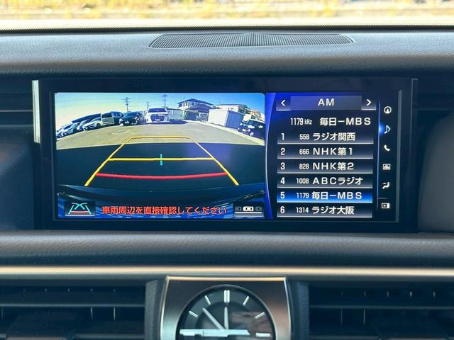 ＩＳ ＩＳ３００ｈ　禁煙　メーカーナビ　フルセグＴＶ　バックカメラ　パワーシート　シートヒーター　コンビシート　ＥＴＣ　パドルシフト　レーダークルーズ　レーンキープ　衝突軽減システム　スマートキー　１６インチアルミ（29枚目）