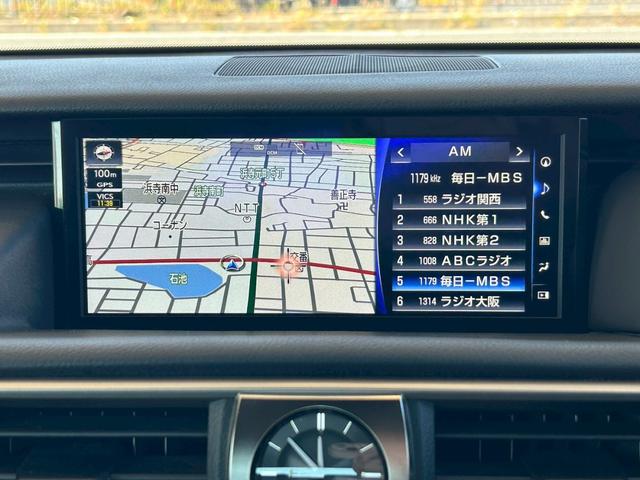 ＩＳ ＩＳ３００ｈ　禁煙　メーカーナビ　フルセグＴＶ　バックカメラ　パワーシート　シートヒーター　コンビシート　ＥＴＣ　パドルシフト　レーダークルーズ　レーンキープ　衝突軽減システム　スマートキー　１６インチアルミ（30枚目）