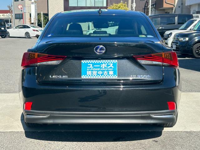 ＩＳ ＩＳ３００ｈ　禁煙　メーカーナビ　フルセグＴＶ　バックカメラ　パワーシート　シートヒーター　コンビシート　ＥＴＣ　パドルシフト　レーダークルーズ　レーンキープ　衝突軽減システム　スマートキー　１６インチアルミ（43枚目）