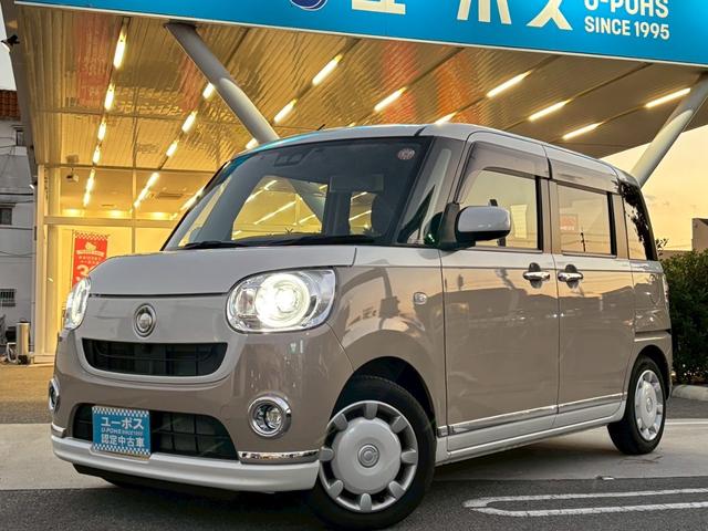 ムーヴキャンバス Gメイクアップリミテッド SAIII 禁煙 ワンオーナー ナビ/NSZP-W69D/TV 全周囲 両側パワースライドドア 衝突軽減 レーンアシスト ETC(8枚目)