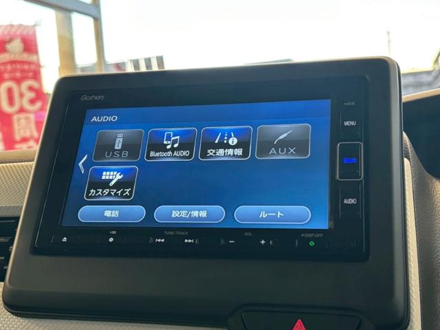 Ｎ－ＢＯＸ Ｌ　ワンオーナー　禁煙　ナビ／ＶＸＭ－２１４ＶＦｉ　バックカメラ　フルセグＴＶ　シートヒーター　片側電動スライドア　レーダークルーズ　レーンアシスト　衝突軽減　前ドラレコ　ＥＴＣ（26枚目）