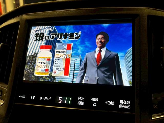 クラウンハイブリッド アスリートＳ　ワンオーナ　禁煙　メーカーナビ　フルセグテレビ　バックカメラ　パワーシート　シートヒーター　ステアリングヒーター　ＥＴＣ　クルーズコントロール　衝突軽減システム　ウェッズ１８インチアルミ　電格ミラー（26枚目）