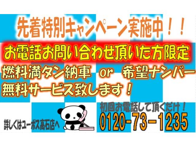 トゥインゴ インテンス　アルパインメモリーナビ／フルセグＴＶ／純正パイオニア製ドライブレコーダー（ＶＲＥＣ－ＤＺ３００）／キーレス２個／ＥＴＣ／純正１５インチＡＷ（71枚目）